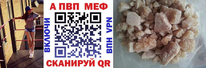 Alfa_PVP СК  Купить закладки  Нахабино 