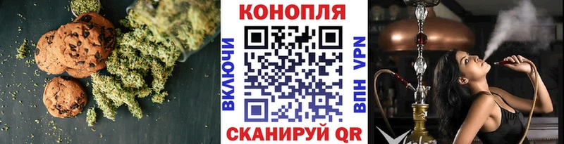 Купить  Нахабино  Еда ТГК конопля 