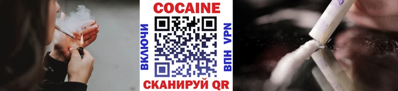 Купить где  Нахабино  Кокаин Fish Scale