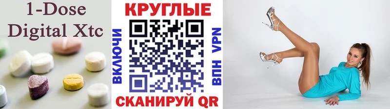 Купить закладки  Нахабино  Ecstasy круглые 
