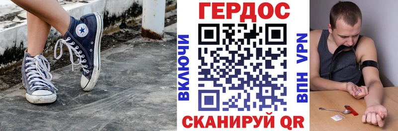 ГЕРОИН афганец  Купить где  Нахабино 
