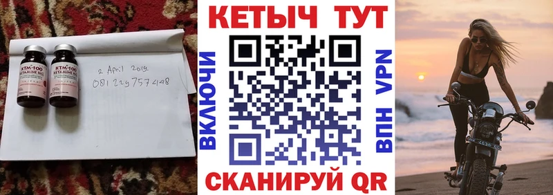 КЕТАМИН VHQ  Купить где  Нахабино