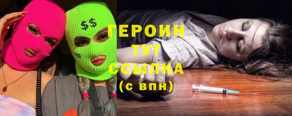меф Магас