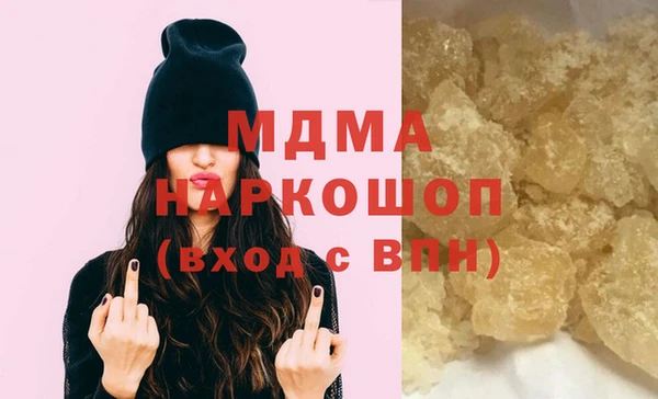 меф Магас