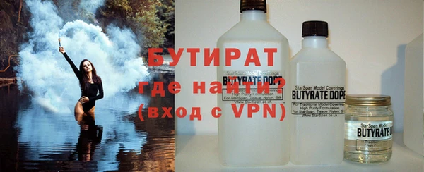 ALPHA-PVP Магадан