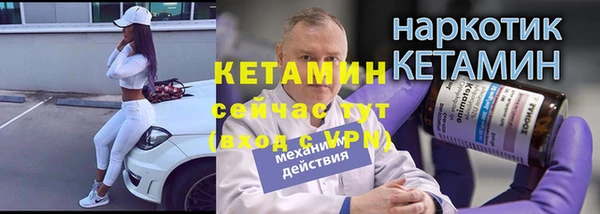 ALPHA-PVP Магадан