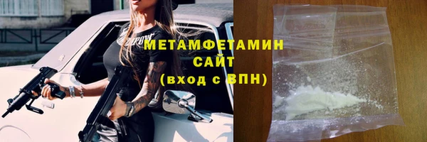 меф Магас