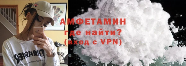 ALPHA-PVP Магадан