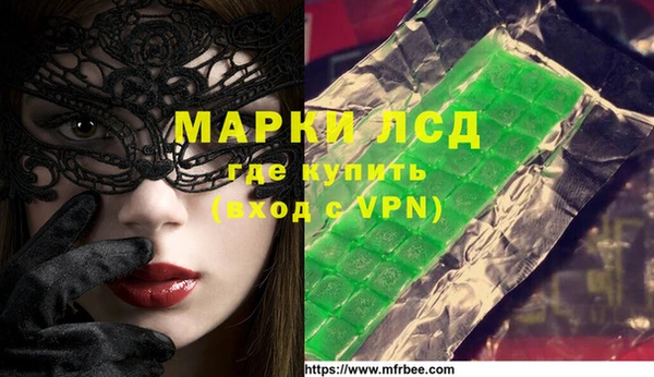 меф Магас
