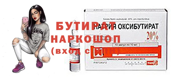 ALPHA-PVP Магадан