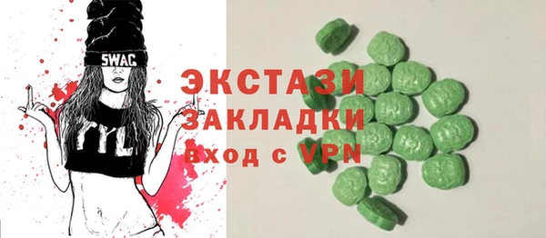меф Магас