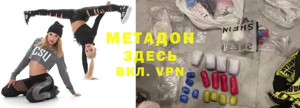 mdma Медногорск
