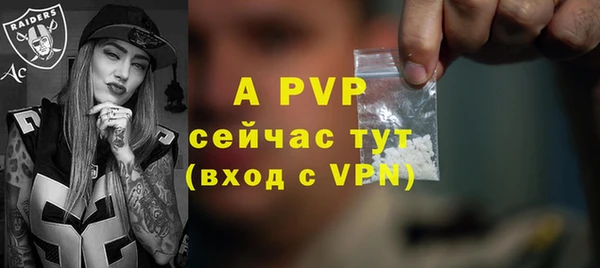 ALPHA-PVP Магадан