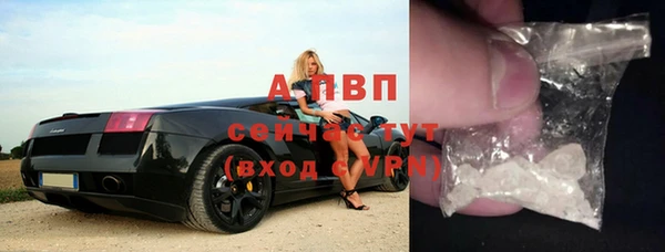 меф Магас