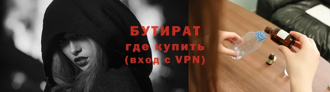 меф Магас