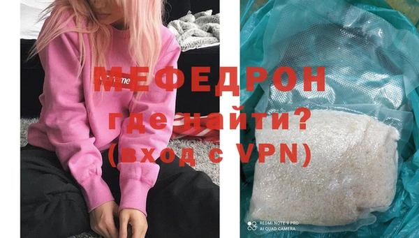 ALPHA-PVP Магадан