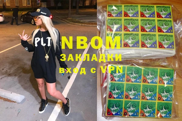 меф Магас
