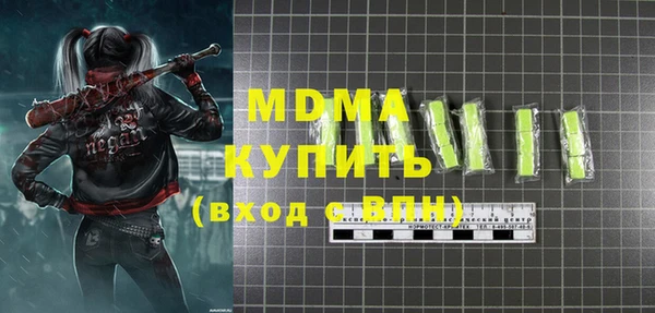 круглые Мегион