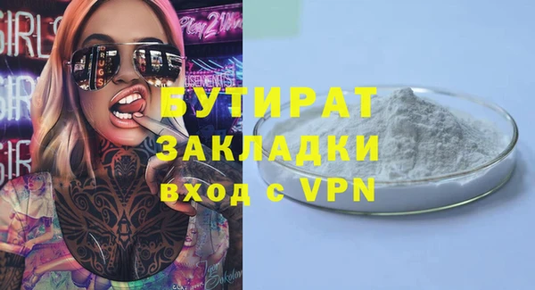 меф Магас
