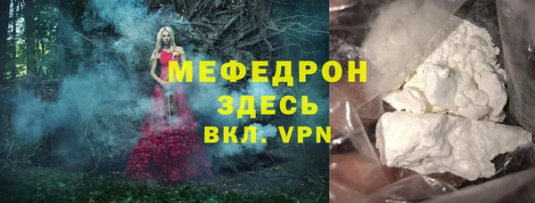 меф Магас