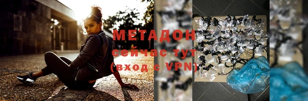 меф Магас