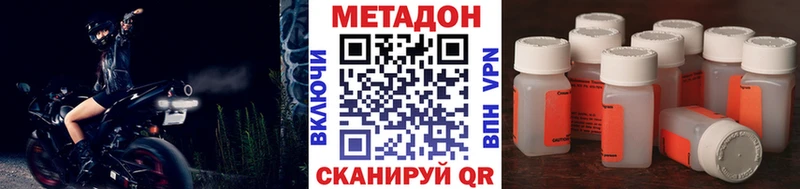МЕТАДОН мёд  Купить закладки  Нахабино 