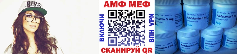 Купить где  Нахабино  МЕТАМФЕТАМИН мет
